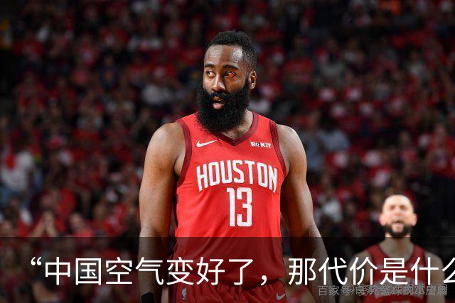 “中国空气变好了，那代价是什么”？澳媒：代价是澳洲变更热了