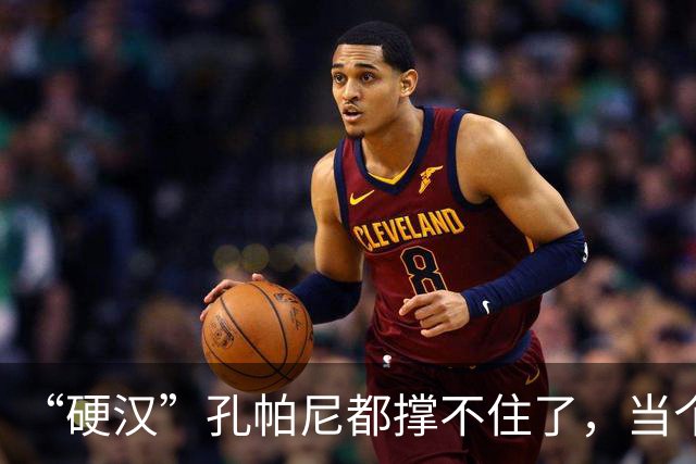 “硬汉”孔帕尼都撑不住了，当个教练有这么累吗？