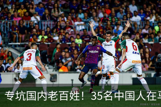专坑国内老百姓！35名中国人在马来西亚落网，黑手竟伸向公检法