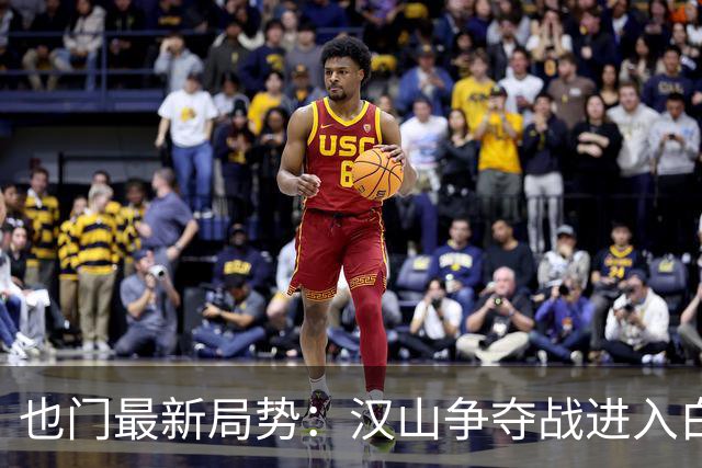 也门最新局势：汉山争夺战进入白热化，包围圈高压显现