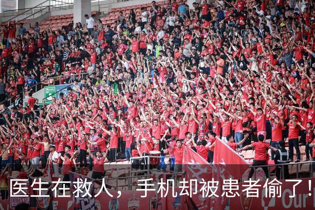医生在救人，手机却被患者偷了！十几万的纤支镜也被“顺走”，医院不是法外之地！秩序不能只靠医生维护，需要真正加强安保