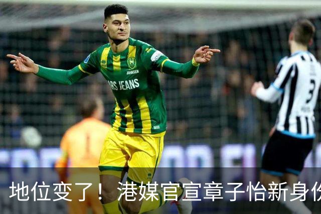 地位变了！港媒官宣章子怡新身份，关于“激情戏”的发言让人高看