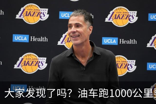 大家发现了吗？油车跑1000公里要500块，电车跑1000公里呢？