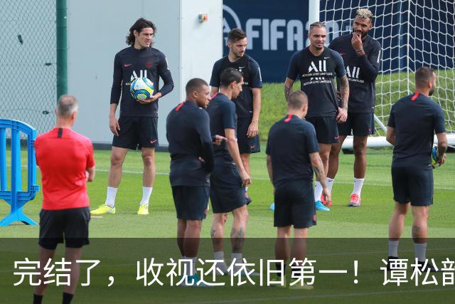 完结了，收视还依旧第一！谭松韵在人民日报发文，联合国也来点赞