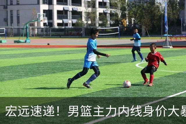 宏远速递！男篮主力内线身价大暴跌，广东队被迫请回杜锋？