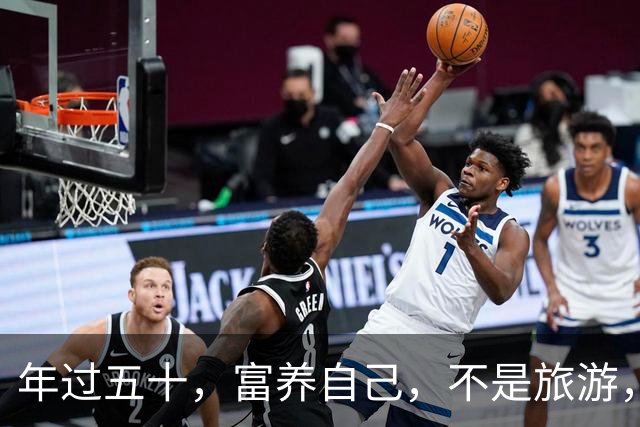 年过五十，富养自己，不是旅游，不是消费，而是踏踏实实做这些事