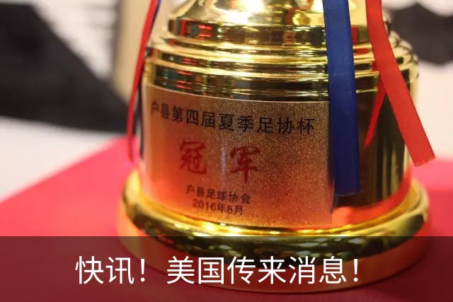 快讯！美国传来消息！