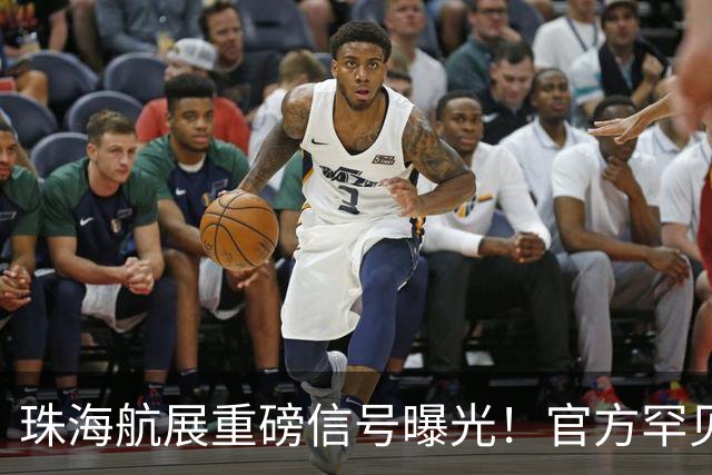 珠海航展重磅信号曝光！官方罕见发声，轰，20，这次真要揭开面纱了？
