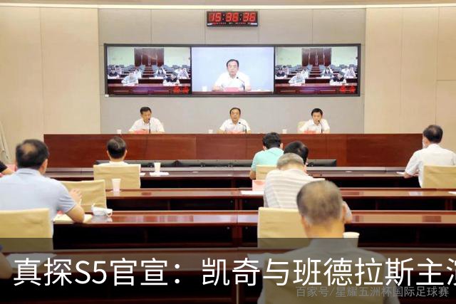 真探S5官宣：凯奇与班德拉斯主演