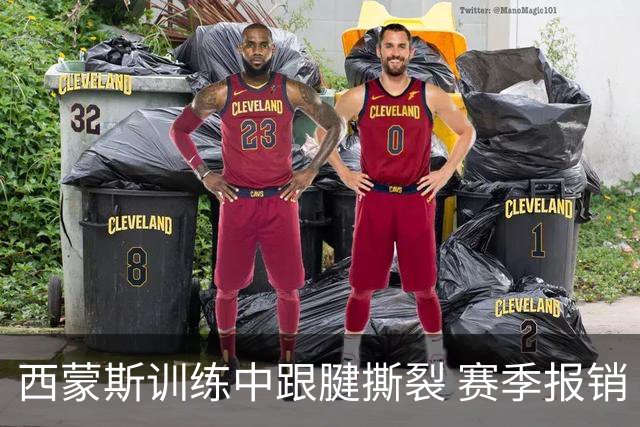 西蒙斯训练中跟腱撕裂 赛季报销