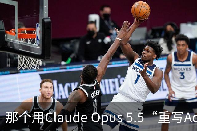 那个用Claude Opus 5.5“重写Adobe全家桶”的开发者，自己在HN上把项目戳破了：76%的功能广度，45%的真实可用度