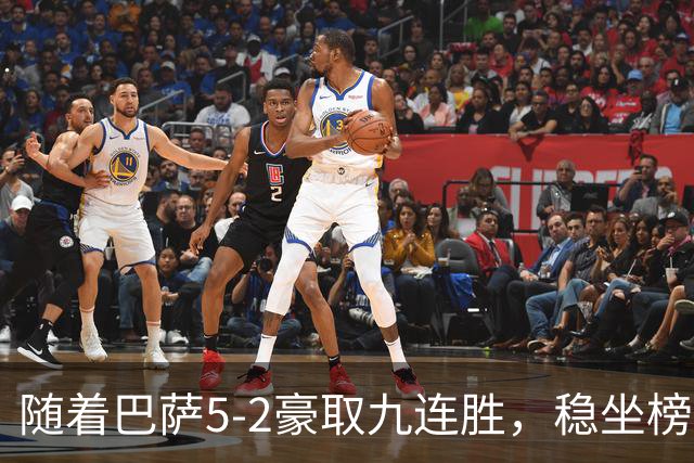 随着巴萨5-2豪取九连胜，稳坐榜首，马竞1-0绝杀，西甲积分榜出炉