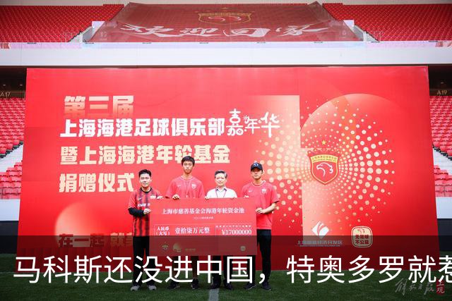 马科斯还没进中国，特奥多罗就惹祸，中方一锤定音，东盟多国表态