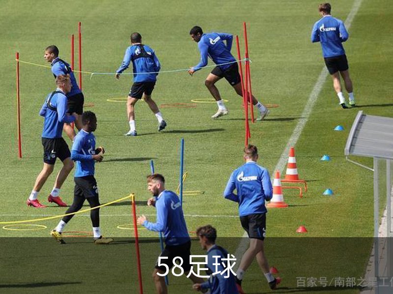58足球介绍