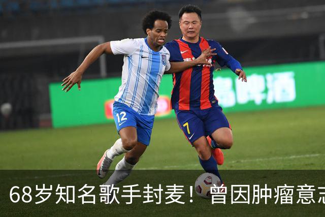 68岁知名歌手封麦！曾因肿瘤意志消沉，网友惋惜：一代女神也老了