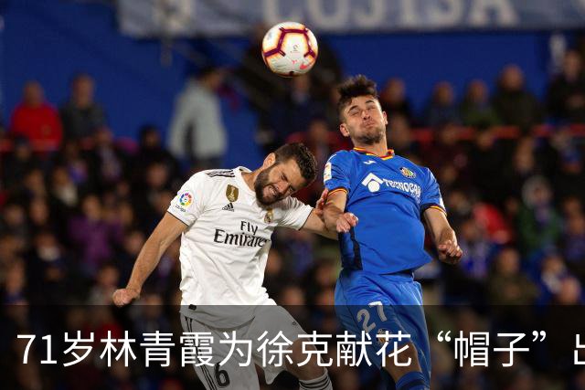 71岁林青霞为徐克献花“帽子”出圈儿！橄榄绿套装搭抽绳帽真抢镜